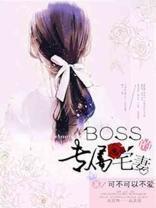 BOSSרլ